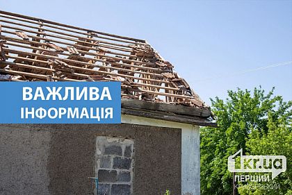 Россияне обстреляли Днепровский район: есть погибшие и раненые