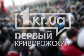 Митинг на площади Горького, Кривой Рог. Запись прямой трансляции