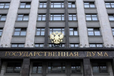 В Госдуме РФ зарегистрировали законопроект о присоединении новых территорий