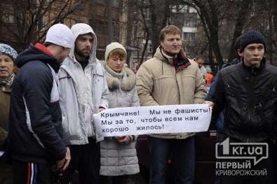Участники Криворожского Майдана пикетировали здание ТРК «Рудана»