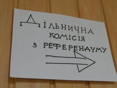 В Крыму уже сегодня начали выдавать бюллетни для участия в референдуме