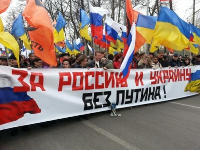 Марш мира в Москве. Запись онлайн трансляции
