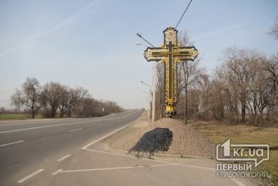 На въезде в Кривой Рог разукрасили основание православного креста в цвета флага РФ
