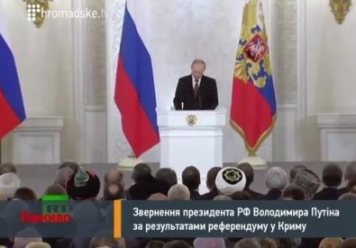 Обращение Владимира Путина по результатам референдума в Крыму. Запись трансляции