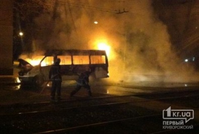 В Кривом Роге сгорело маршрутное такси №286 (ОБНОВЛЕНО)