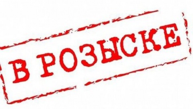 Внимание, розыск! В Днепропетровской области разыскивается ребенок