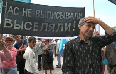 В Днепропетровской области создан координационный центр по поддержке крымских переселенцев