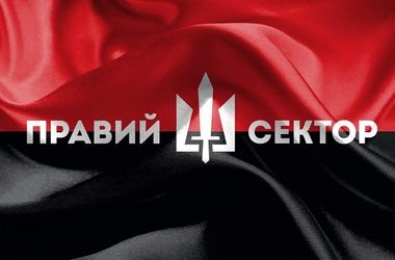 Правый сектор намерен мстить Авакову за смерть Александра Музычко