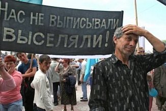 Для решения вопросов крымских переселенцев в Украине введена «горячая линия»