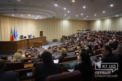В Кривом Роге состоялось пленарное заседание сессии городского совета