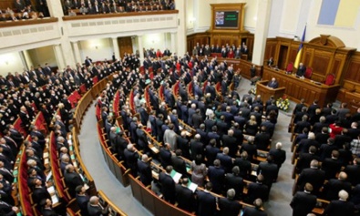 Заседание Верховной Рады по ситуации на Украине. Онлайн трансляция