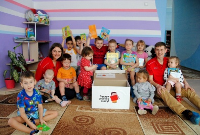 Волонтеры криворожских горнодобывающих предприятий Метинвеста собрали за месяц более 3 тысяч книг в рамках благотворительной акции «Подари ребенку книгу»