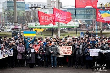 До 9 марта в Днепропетровской области запретили митинги и лозунги
