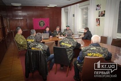 В Кривом Роге ветераны Афганистана охраняют общественный порядок