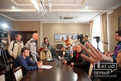 В Кривом Роге состоялся Круглый стол с участием сторонников и противников действующей власти