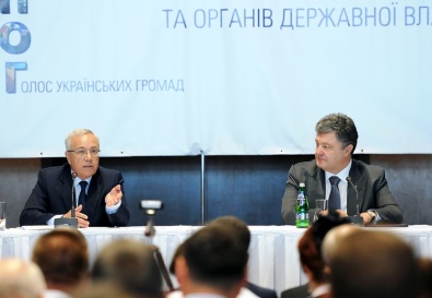 Юрий Вилкул рассказал о преимуществах реформирования местного самоуправления
