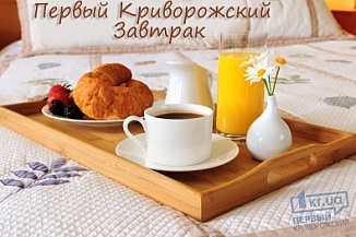«Первый Криворожский Завтрак». Средиземноморский омлет