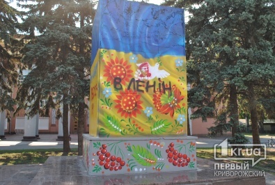 В Кривом Роге прокоммунистические активисты обрисовали постамент, на котором стоял Ленин
