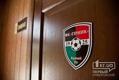 «Первый Криворожский» побывал на строительстве новой тренировочной базы ФК «Горняк»