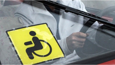 В Кривом Роге предоставляют бесплатные места для инвалидов на охраняемых автостоянках