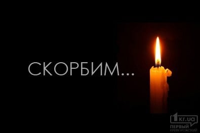 В зоне АТО погиб командир криворожской воинской части 3011 Александр Радиевский