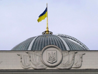 Верховная Рада Украины приступила к подготовке переаттестации судей и прокуроров