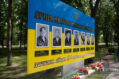 Завтра в Кривом Роге простятся с десантниками погибшими в сбитом Ил-76