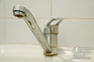 В Кривом Роге разошлись слухи об отключении питьевой воды на 10 дней. Причин для паники нет
