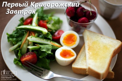 «Первый Криворожский Завтрак». Бутерброд с яичным паштетом