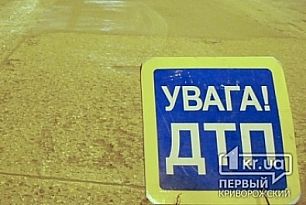 В Кривом Роге «Daewoo» столкнулся с маршруткой. Есть пострадавшие