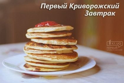 «Первый Криворожский Завтрак». Блины-вафли