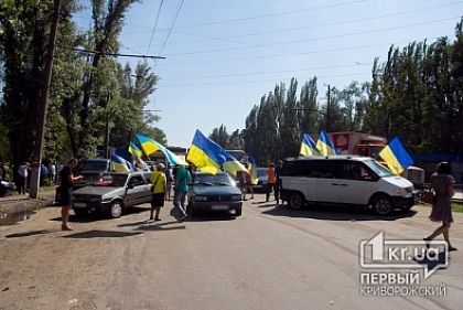 В Кривом Роге активисты перекрыли дорогу на «Рудничной»