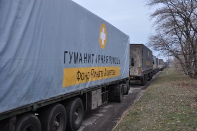 Батальон «Спецназ Кривбасс» не намерен снимать блокаду с гуманитарного конвоя  Рината Ахметова
