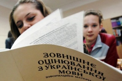 Более 12 тысяч жителей Днепропетровщины зарегистрировались на тестовое ВНО