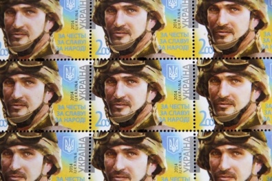 В Украине выпустили серию марок с портретом бойца АТО