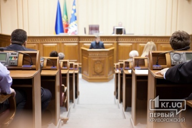 Депутаты приняли городской бюджет Кривого Рога на 2015 год
