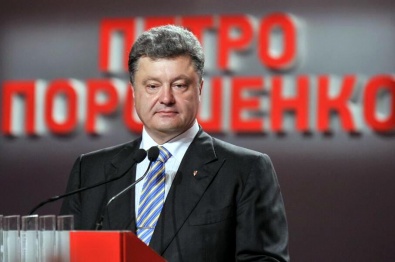 Центральная избирательная комиссия официально объявила Порошенко президентом Украины