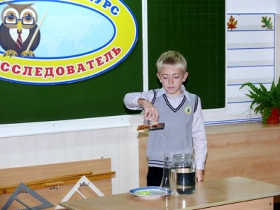 Школьники Кривого Рога заняли призовые места на Всеукраинском конкурсе «Юный исследователь»