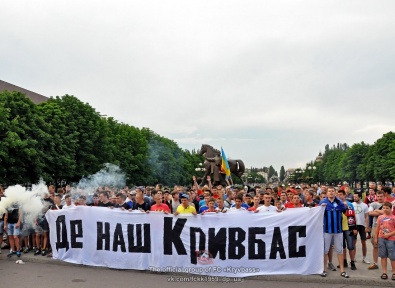 В Кривом Роге прошел марш возмущения против местных властей относительно бездеятельности по поводу возрождения футбольного клуба «Кривбасс»