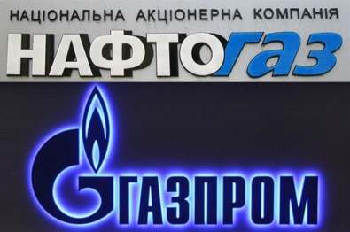 «Нафтогаз» подал иск в Стокгольмский арбитраж на «Газпром»
