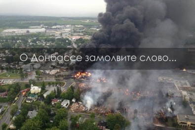 «Украина, услышь Луганск: мы не хотим войны! Мы хотим мира! Мы хотим жить!». Письма в редакцию с Востока Украины