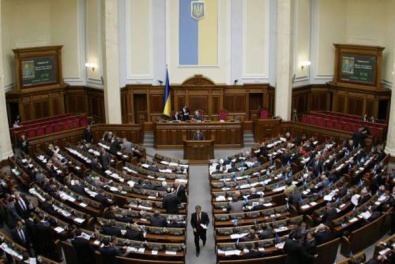Верховная Рада ввела уголовную ответственность за финансирование сепаратизма