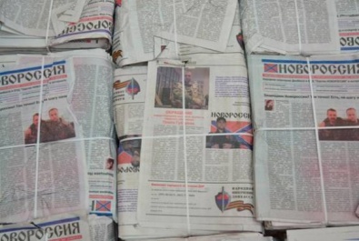 В Кривом Роге молодые люди пытались распространить сепаратистские газеты «Новороссия»