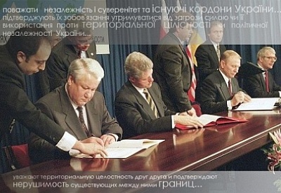 Помпео заявил о намерении работать над возвращением России в G7 - Цензор.НЕТ 7116