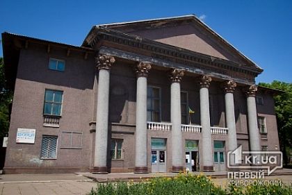 В Кривом Роге создан Центр помощи переселенцам из Луганской и Донецкой области