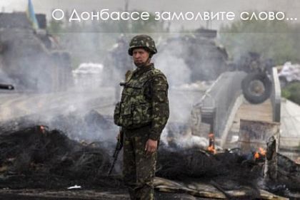 «Если ты за Украину, то лучше молчать. Я даже своим друзьям боялась признаться, что хочу жить в Украине. Нас окрестили бандеровцами». О чем говорят беженцы с Востока