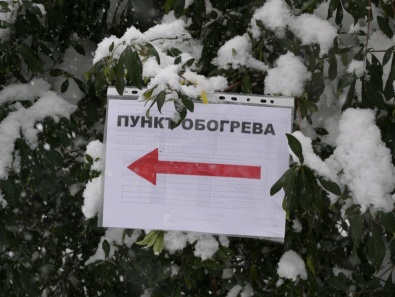 В Днепропетровской области услугами пунктов обогрева воспользовалось более 3 тыс. людей