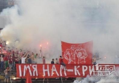 Криворожские футбольные фанаты согласились с перемирием фанатов футбольных клубов Украины