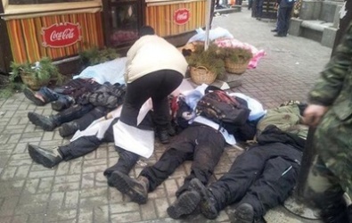 В Киеве снова гибнут люди (ОБНОВЛЕНО)