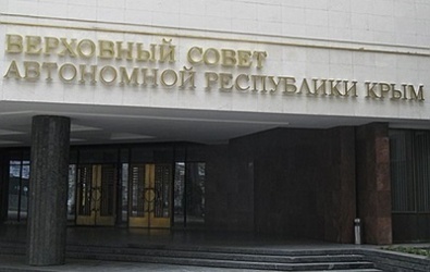 Верховный Совет Крыма инициировал проведение референдума относительно статуса автономии